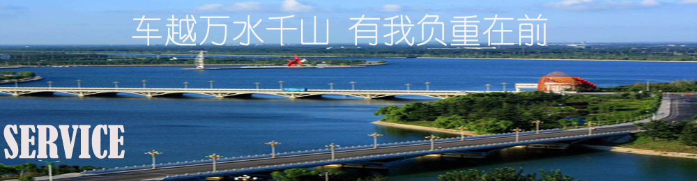 商用車(chē)橋,乘用車(chē)橋生產(chǎn)廠(chǎng)家,義和車(chē)橋